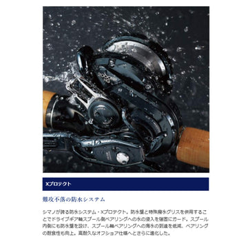 SHIMANO Oshiajiger F Custom 1501HG 8 SA-RB bearings and 1 roller for longevity