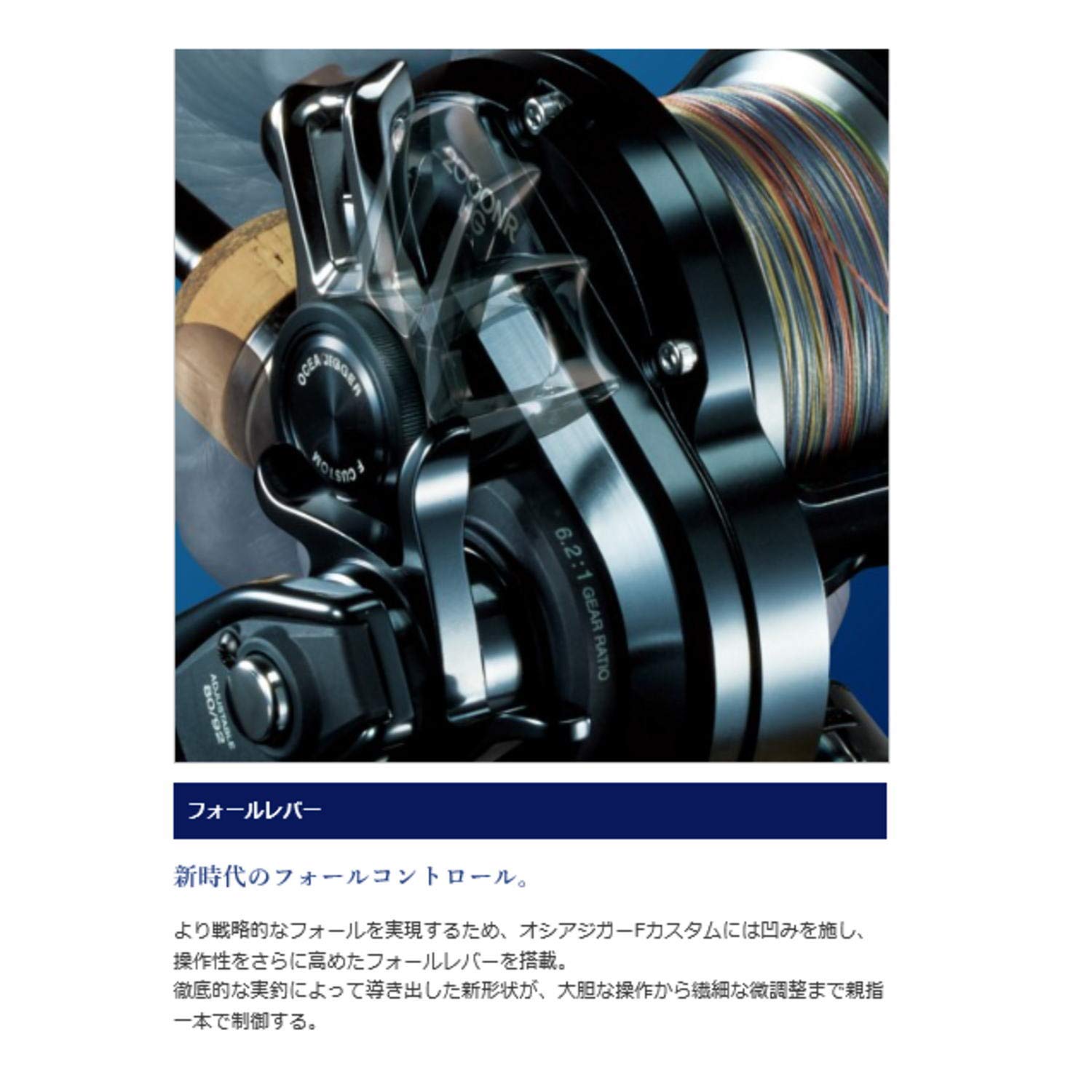 SHIMANO Oshiajiger F Custom 1501HG lightweight handle knob easing extended jigging