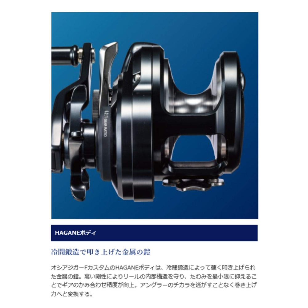 SHIMANO Oshiajiger F Custom 1501HG line capacity suitable for mid to deep jigging