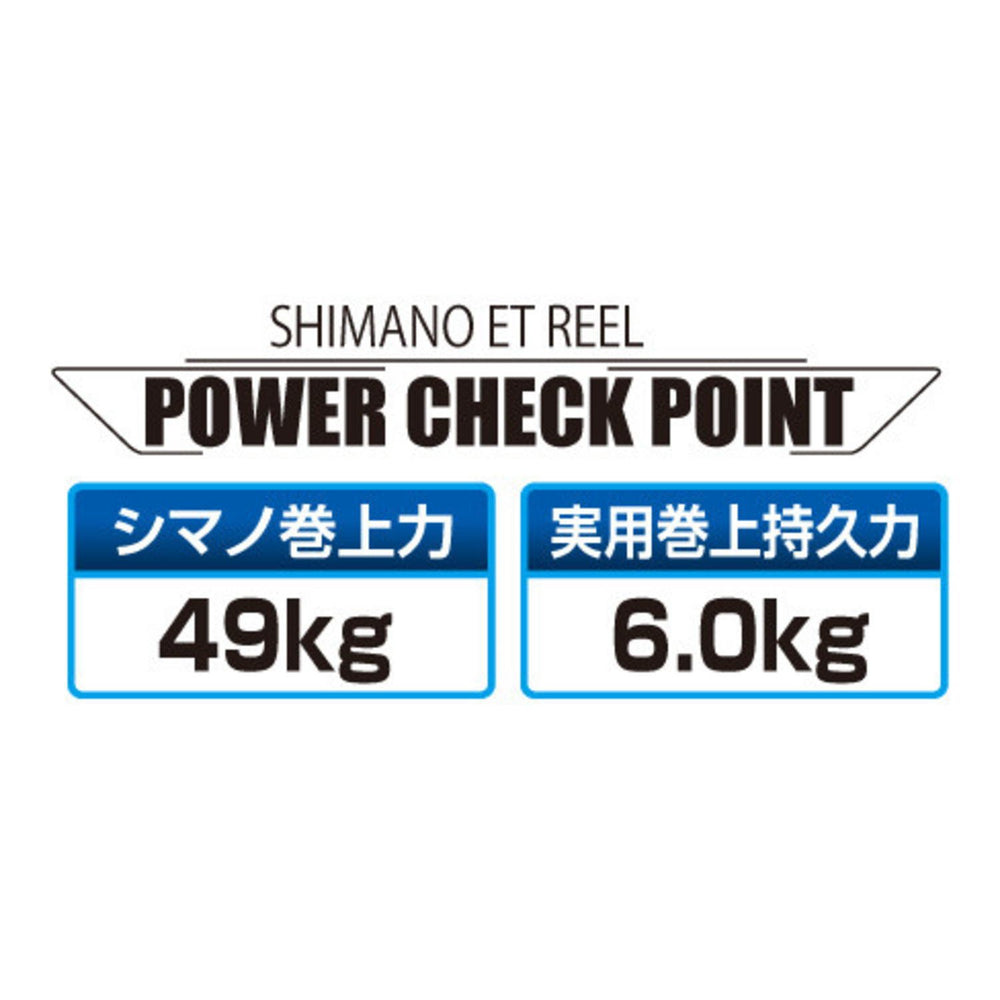 SHIMANO Pureizu 1000 reel close-up drag test demonstrates strong performance.