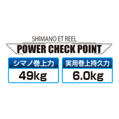 SHIMANO Pureizu 1000 reel close-up drag test demonstrates strong performance.