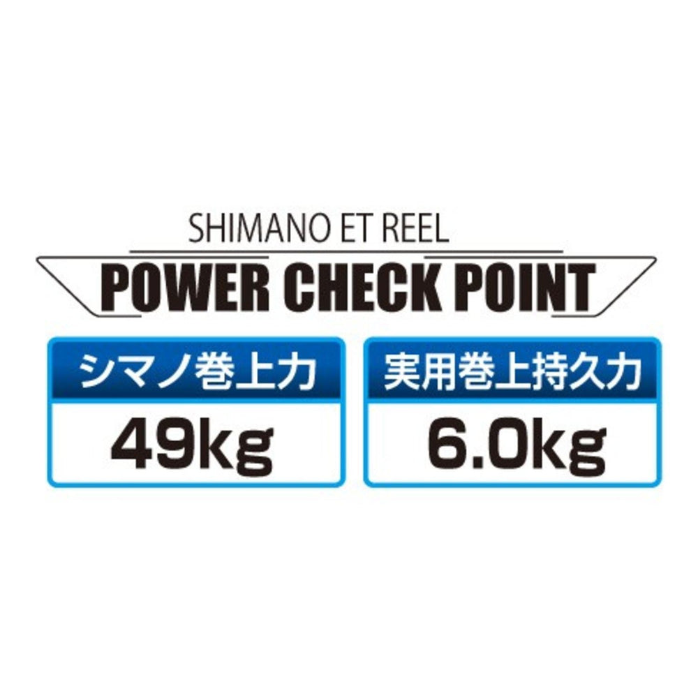 SHIMANO Pureizu800 low-profile reel body view highlighting compact design for easy one-handed use.