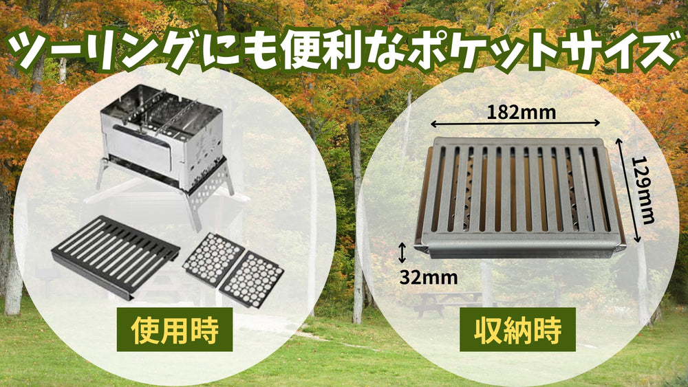 Sho's B-6 Kun high-power intake ensures efficient grilling.