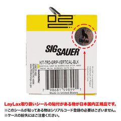 Sig Sauer Iron Sight Set flip-up close view highlights crisp alignment for optics-ready setups.