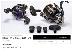 SLPWorks Daiwa knob compatible with spinning, bait, and two-axis reels