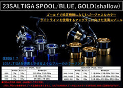 SLP Works Daiwa Saltiga 5000 spool drag area highlights enhanced adjustment options