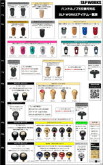SLPWORKS DAIWA A010 square cork knob offers precise input and control.