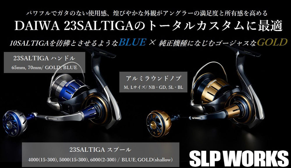 SLPW Gold color aluminum round knob adds premium flair and easy handling.