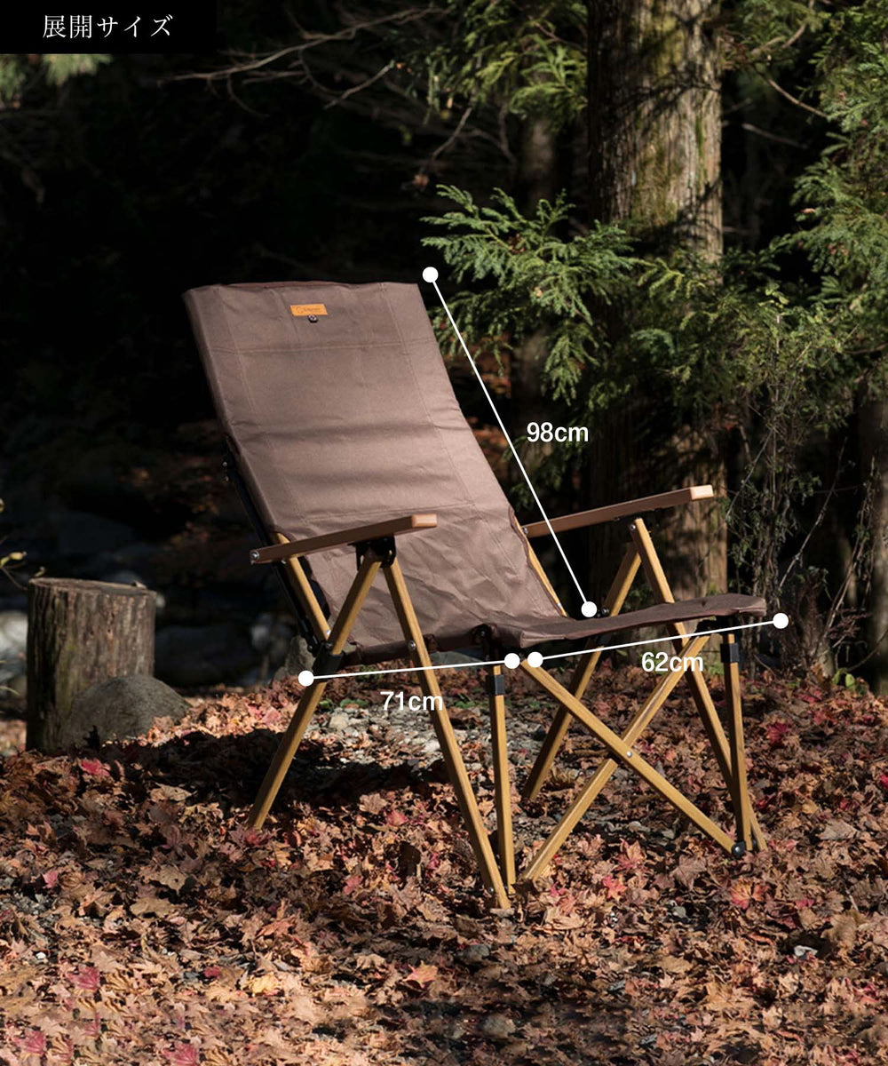 S'more chair back pocket in army green for quick gear access