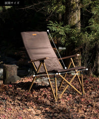 S'more high back reclining chair with wood-like aluminum frame blends naturally outdoors.