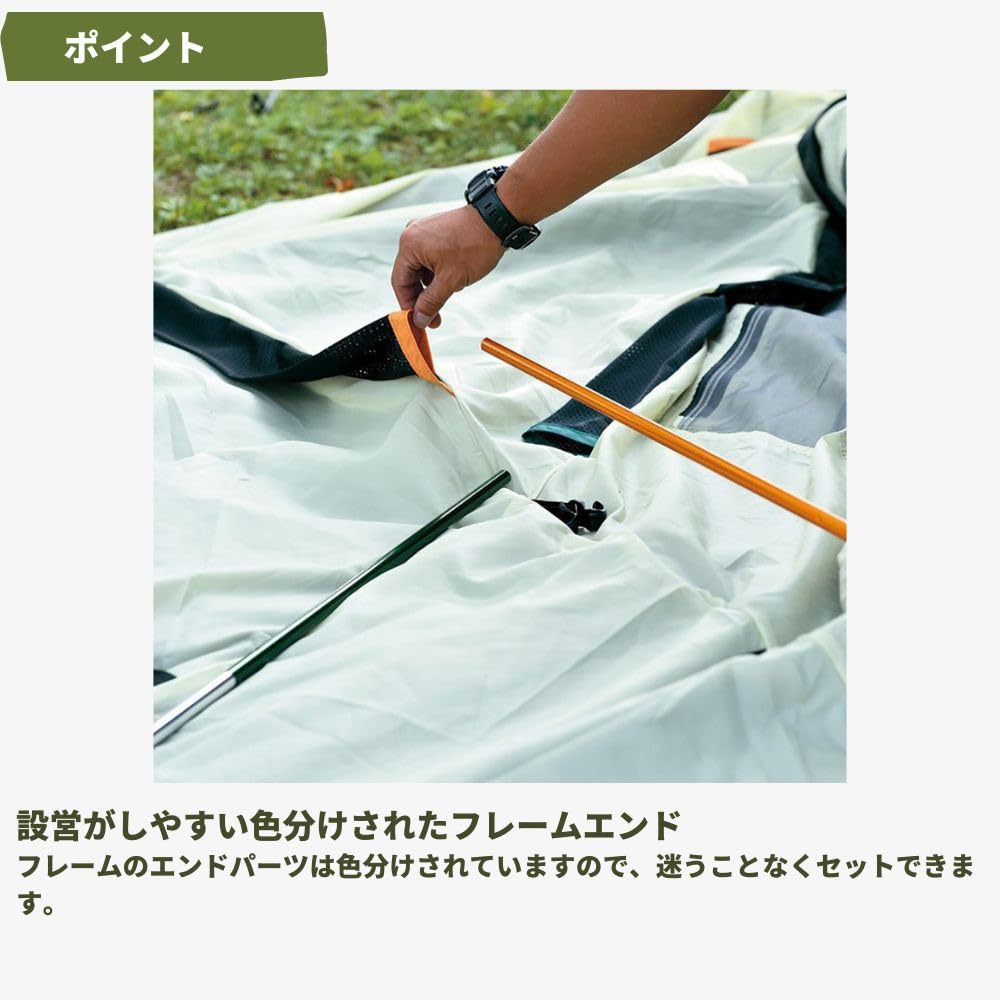 Snow Peak Amenity Dome S 2P free-standing pole setup for easy assembly.