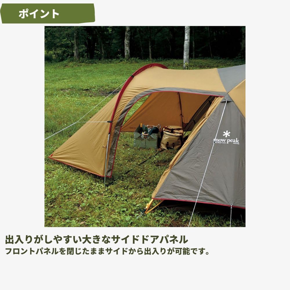 Snow Peak Amenity Dome S 2P side pockets help organize small gear.