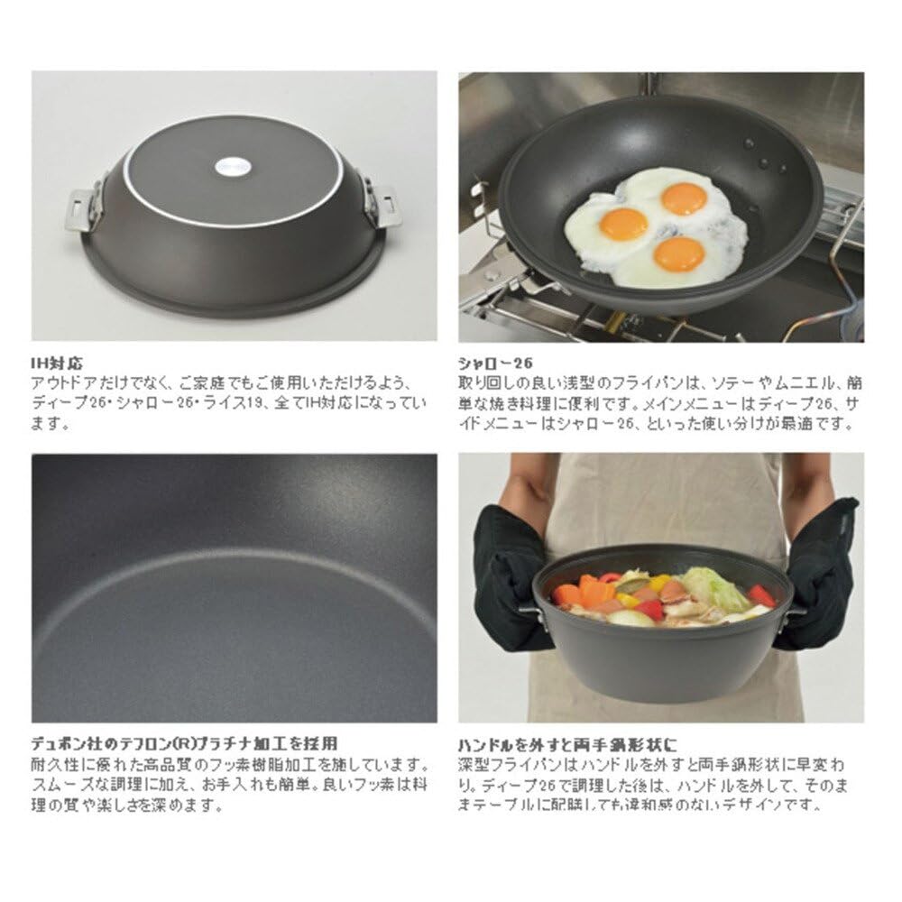 Snow Peak CS-600 Punk Cooker shallow pot ready for quick meals