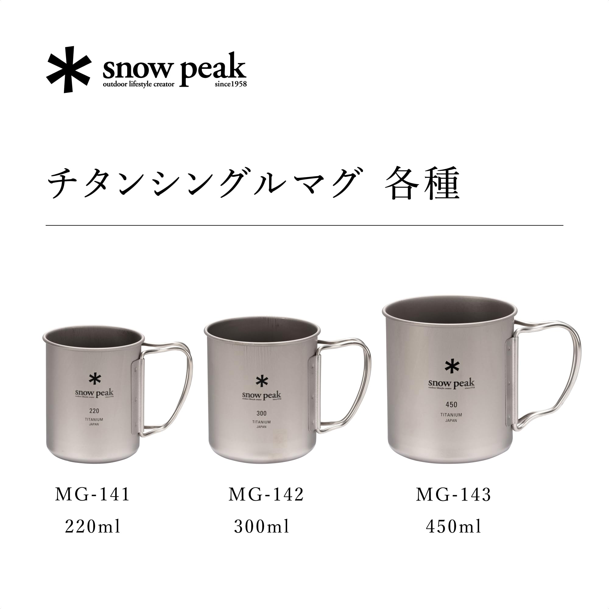 Snow Peak MG-142 mug over flame cooking, open flame compatibility