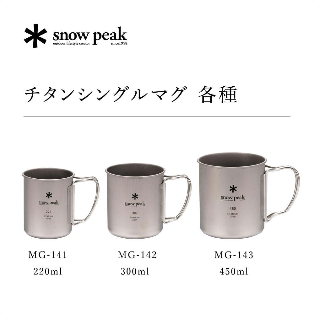 Snow Peak MG-142 mug over flame cooking, open flame compatibility
