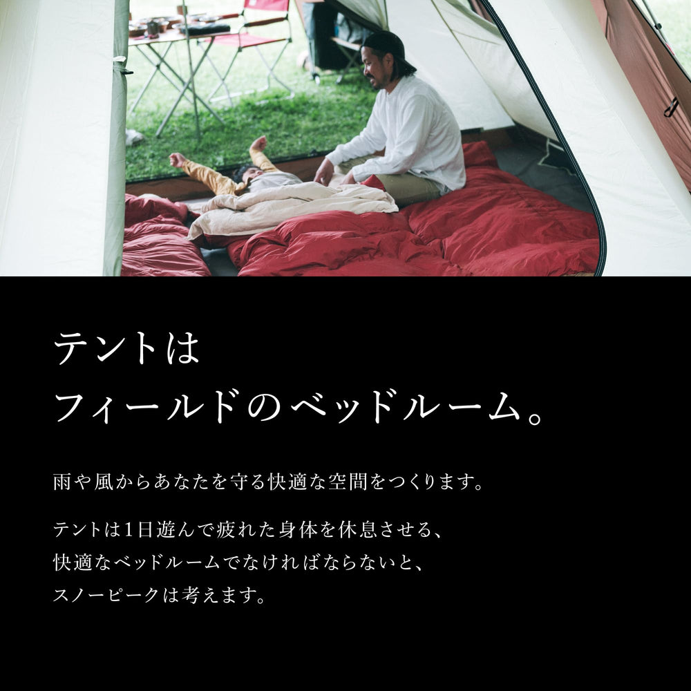 Snow Peak Minute Dome Pro. Air inner tent showing breathable sleeping space and ventilation