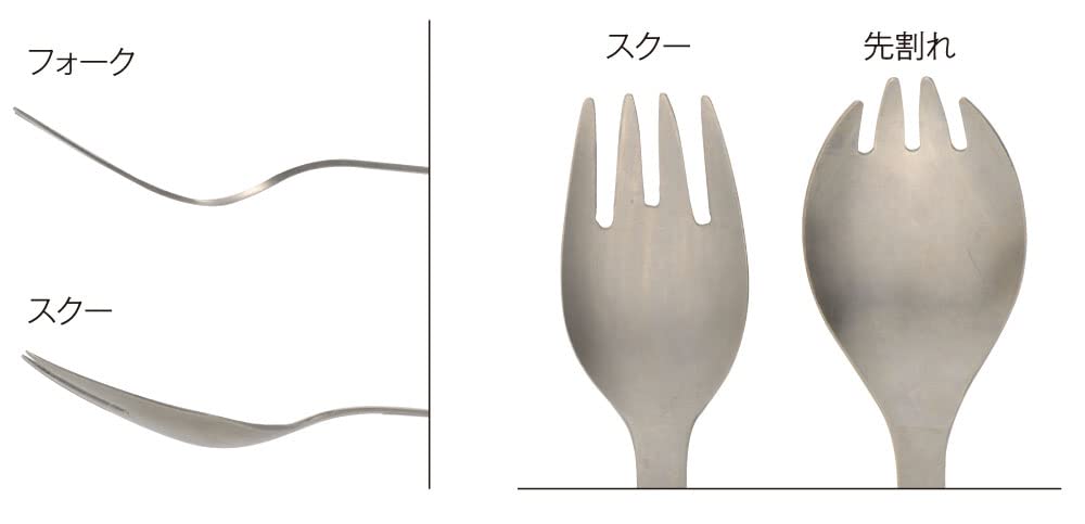 Snow Peak Titanium Foon multi-use tool for outdoor dining.