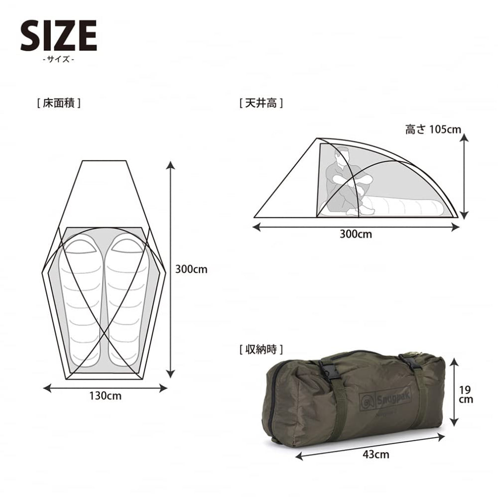 Snugpak Scorpion 2 three vents and one entry promote airflow