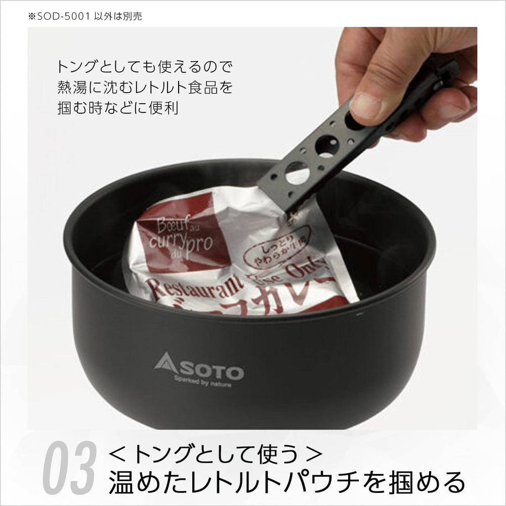 SOTO Duo Handle dimensions show a compact 12.3 x 2.4 x 5 cm size.