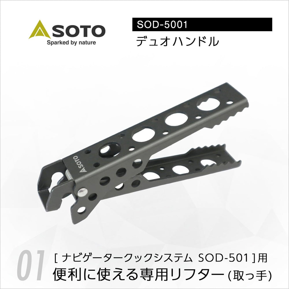 SOTO Duo Handle in use as a sturdy pan handle for camp cooking.