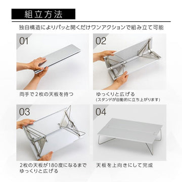SOTO Field Hopper aluminium table top close-up showing a durable surface.