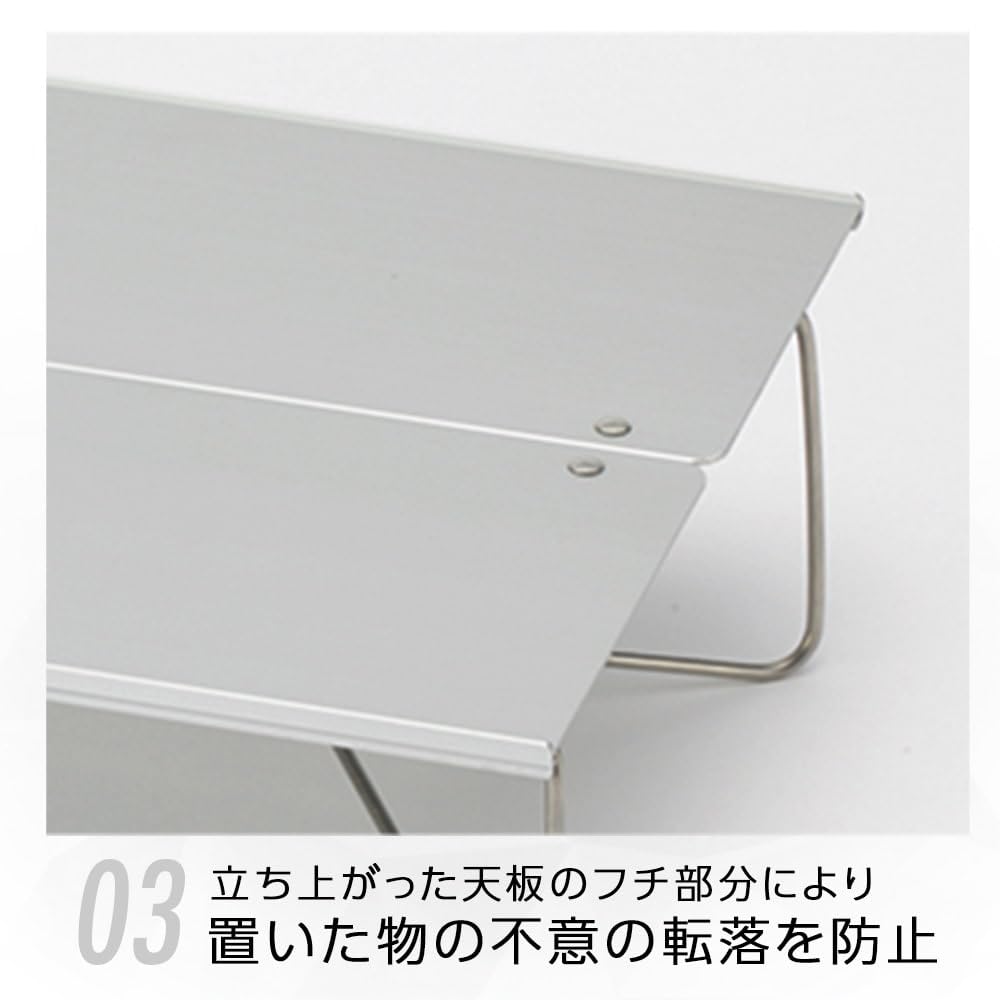 SOTO Field Hopper collapsed dimensions for compact storage.