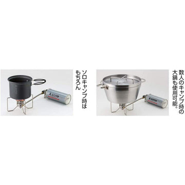 SOTO Fusion ST-330 easy cylinder connection enables quick setup.