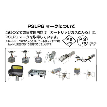 SOTO Fusion ST-330 piezo ignition provides fast, hands-free starts.