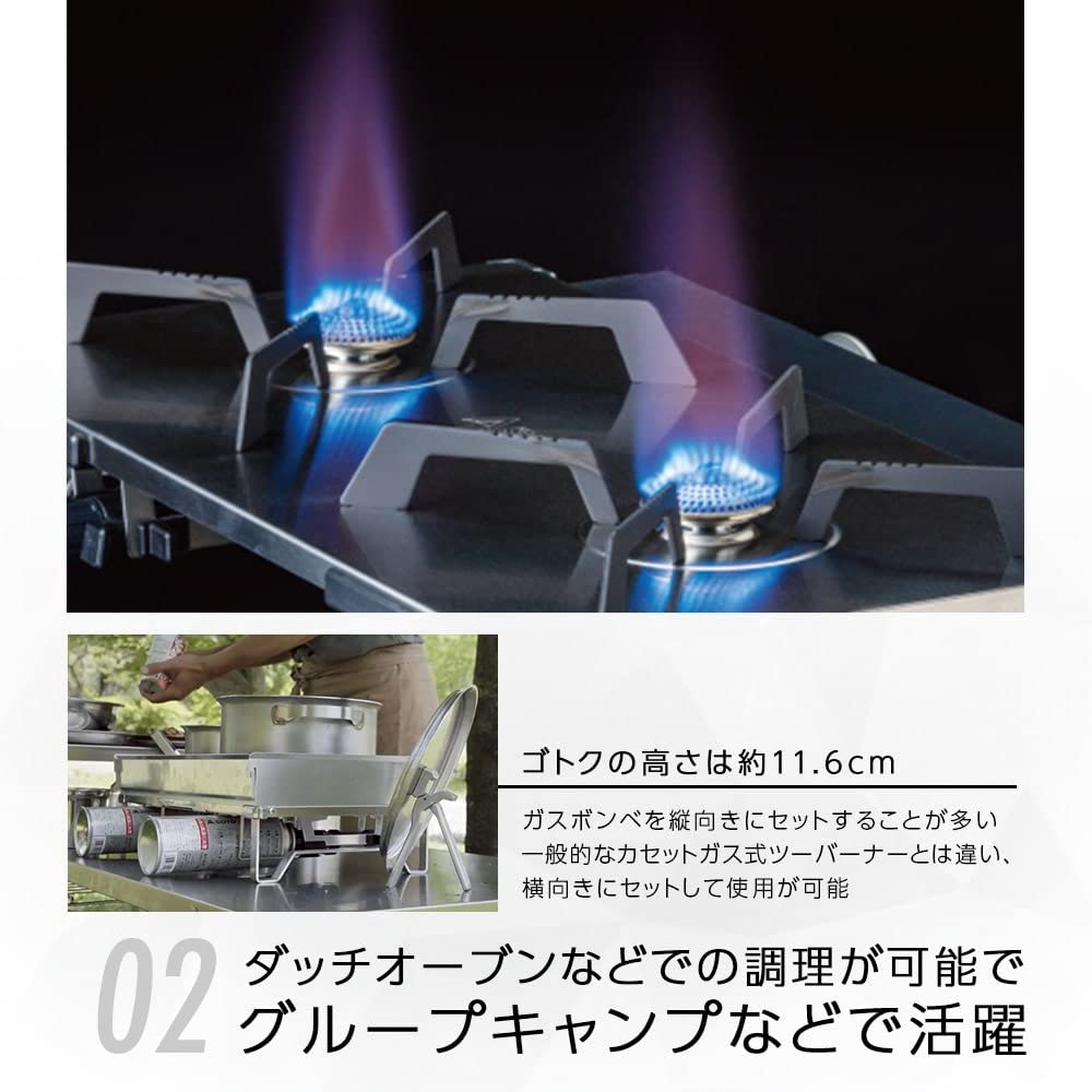 SOTO GRID ST-526 compact tabletop design for two burners.