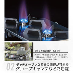 SOTO GRID ST-526 compact tabletop design for two burners.