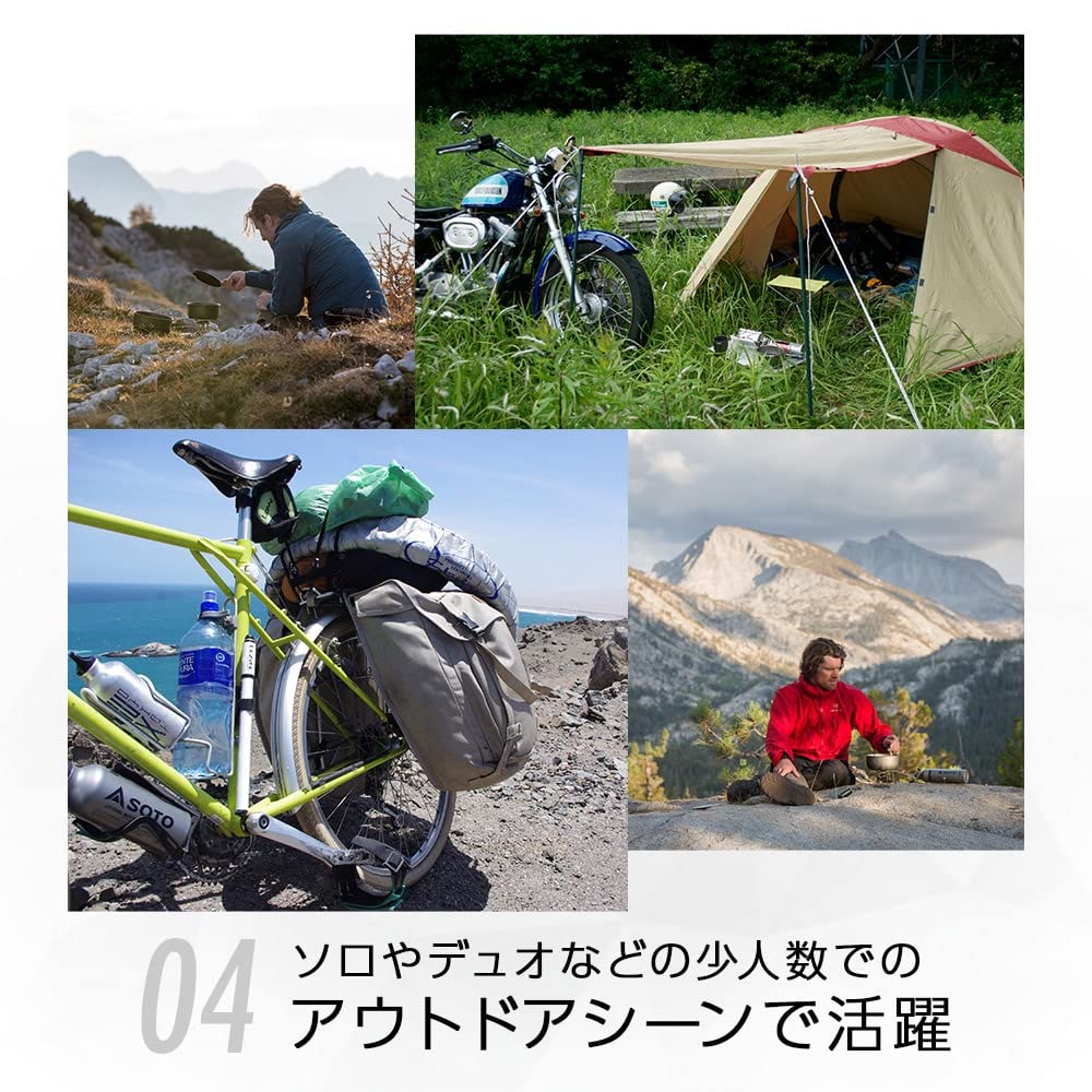 SOTO Shinfuji regulator lantern folded size for backpacking.