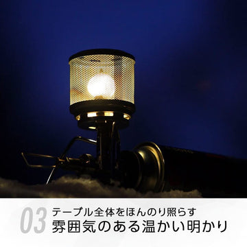 SOTO Shinfuji lantern mesh body design emphasizes durability.