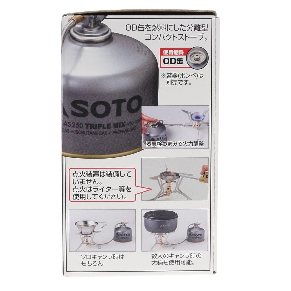 SOTO SOD-331 made in Japan for reliable craftsmanship