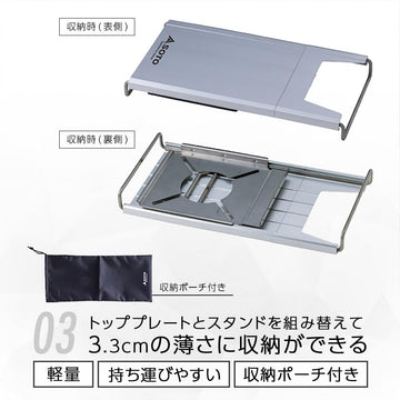 SOTO ST-3107 stainless steel top plate offers heat-resistant surface