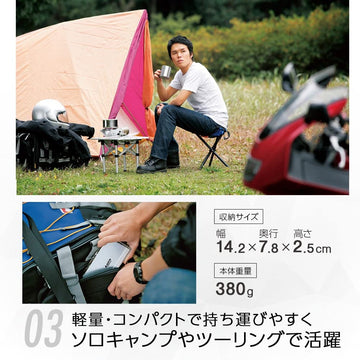 SOTO ST-320 built-in ignition ready for quick starts during solo camping.