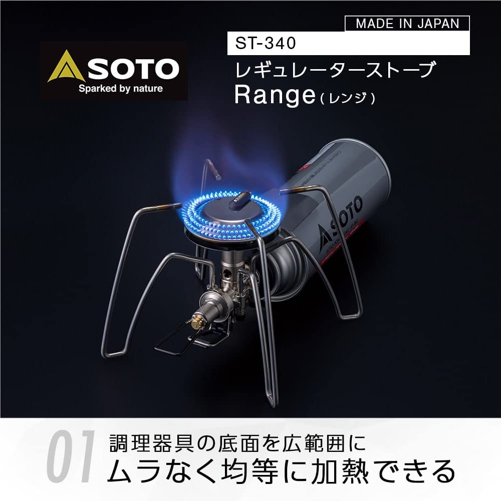 SOTO ST-340 wind-resistant burner maintains flame in breezy camps