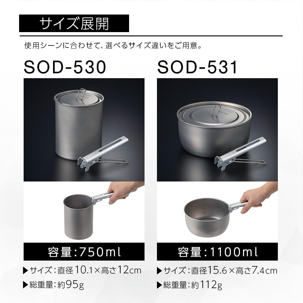 SOTO Titanium Pot corrosion-resistant titanium offers durable cookware with no metallic taste.