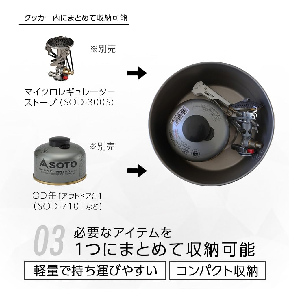 SOTO Titanium Pot even heating ensures quick boils and even cooking.