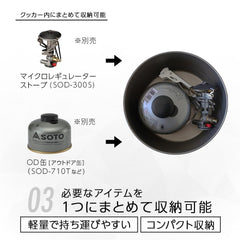 SOTO Titanium Pot even heating ensures quick boils and even cooking.