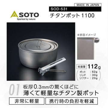 SOTO Titanium Pot foldable handle storage for compact packing.