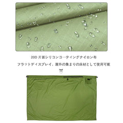 The SOUUXIU Rain Skirt buckle and waist adjustment for comfortable fit.