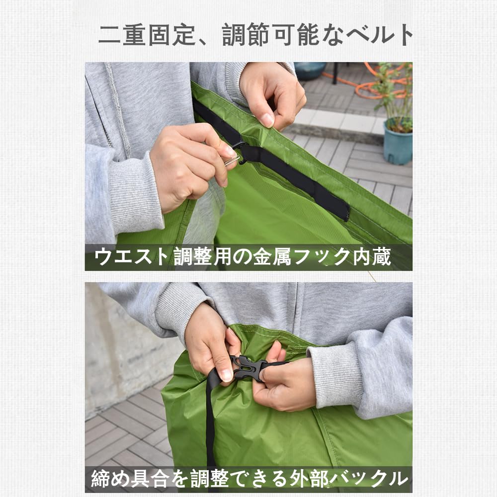 SOUUXIU Rain Skirt folds into compact storage bag for easy packing