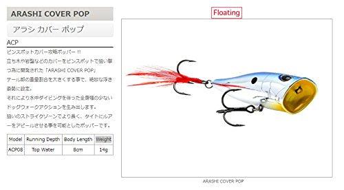 Storm Arashi Cover Pop 08 AYU Pearl packaging view for easy boat storage