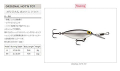 Storm Original Hot N Tot 05 fluorescent red back increases visibility and attracts strikes.