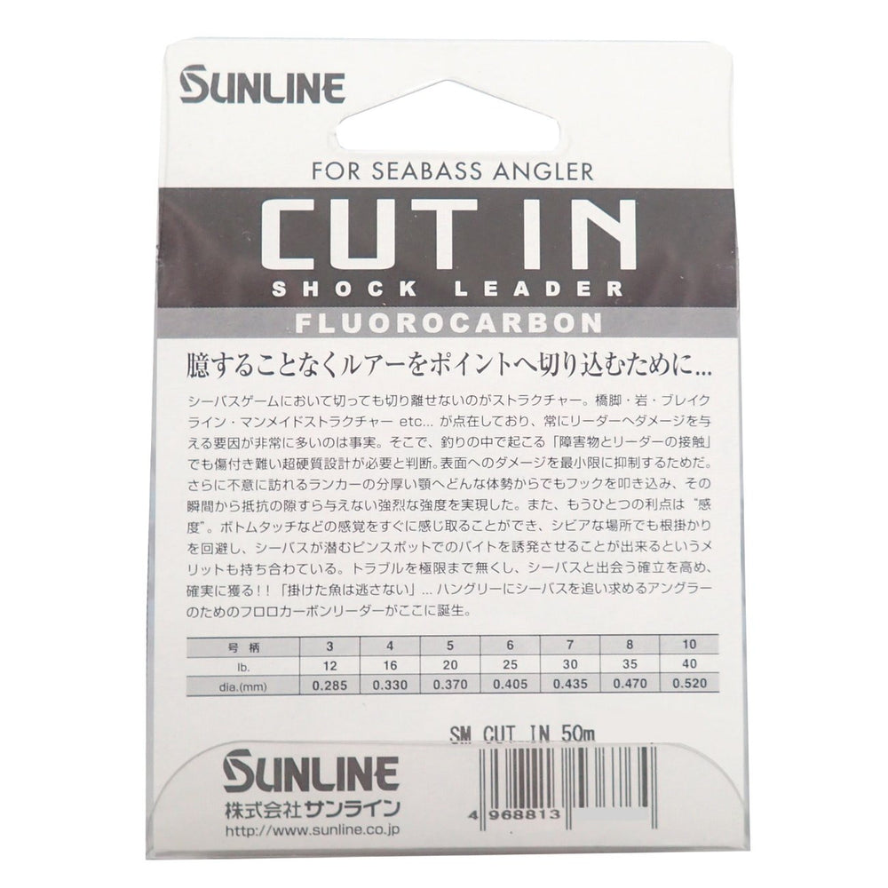 Sunline Saltimate 12 lb clear fluorocarbon, strong and sensitive for bottom feel.