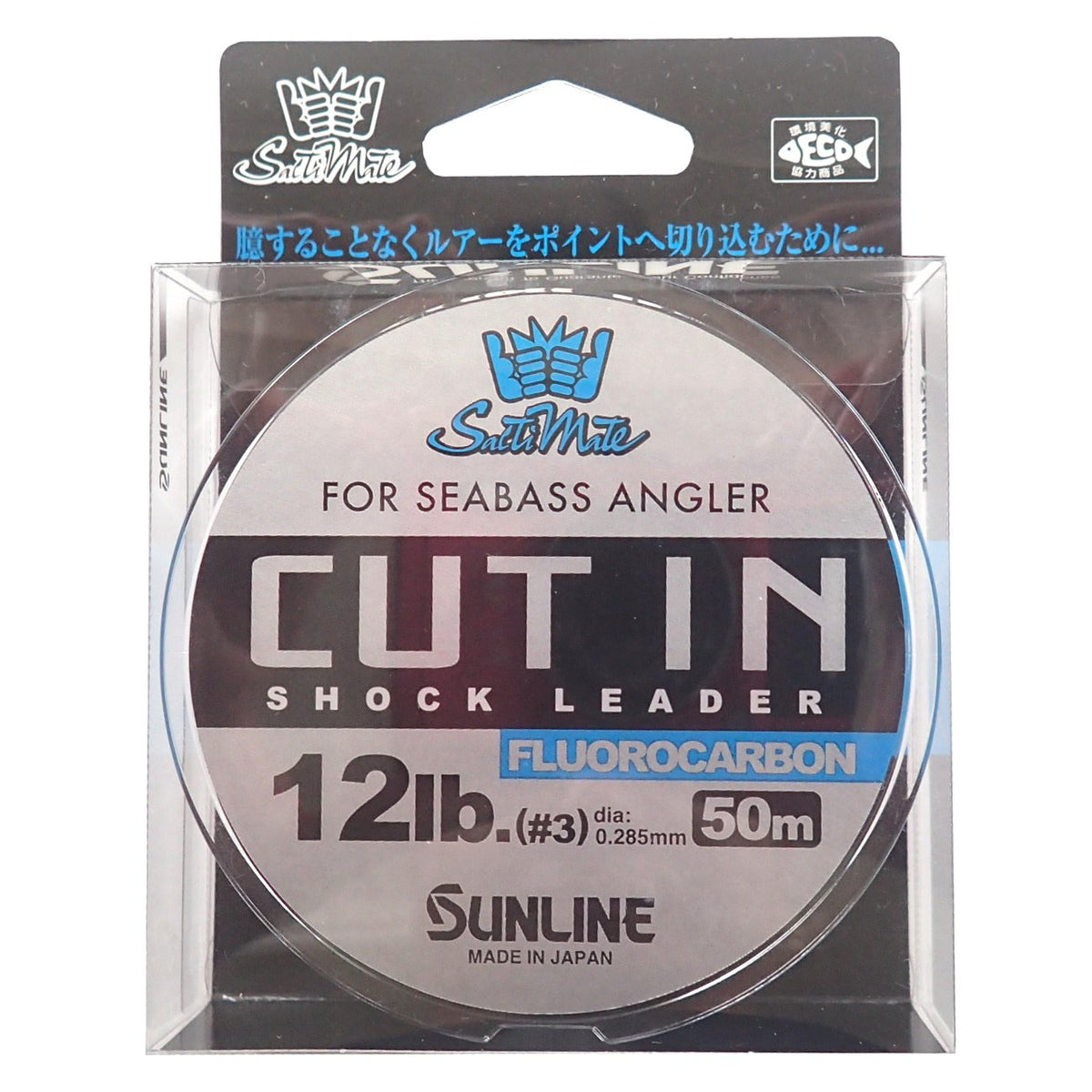 Sunline Saltimate fluorocarbon 164 ft spool, ideal for seabass setups.