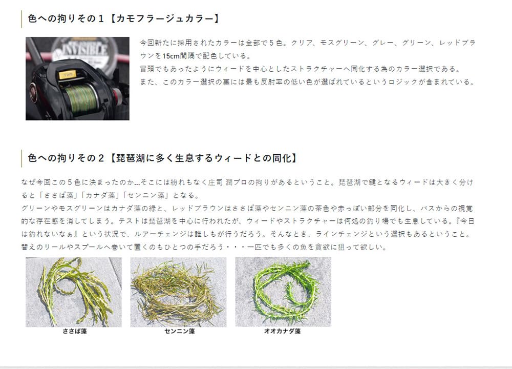 SUNLINE Shooter FC Sniper Invisible fluorocarbon line in Green color