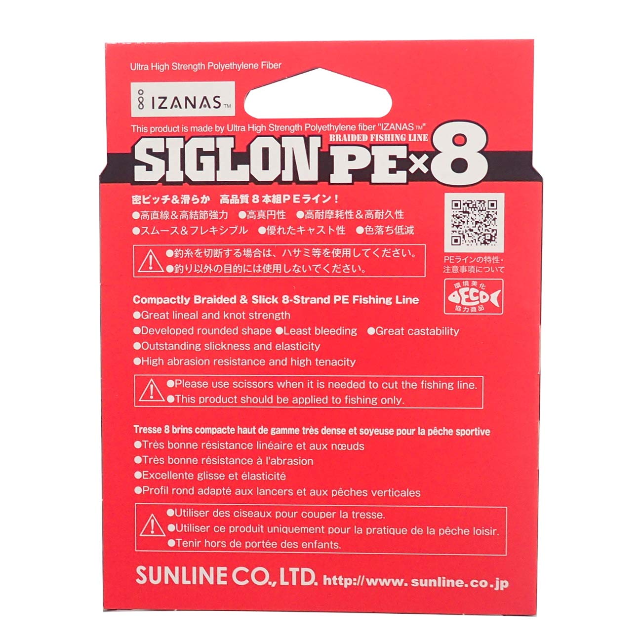 Sunline Sigron PEx8 multicolor line close-up reveals EX-PE micro-pitch texture for smooth casts.