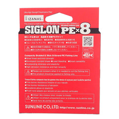 Sunline Sigron PEx8 multicolor line close-up reveals EX-PE micro-pitch texture for smooth casts.