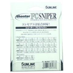 Sunline Sniper 30lb line: visible in water yet blends, aiding bite detection.